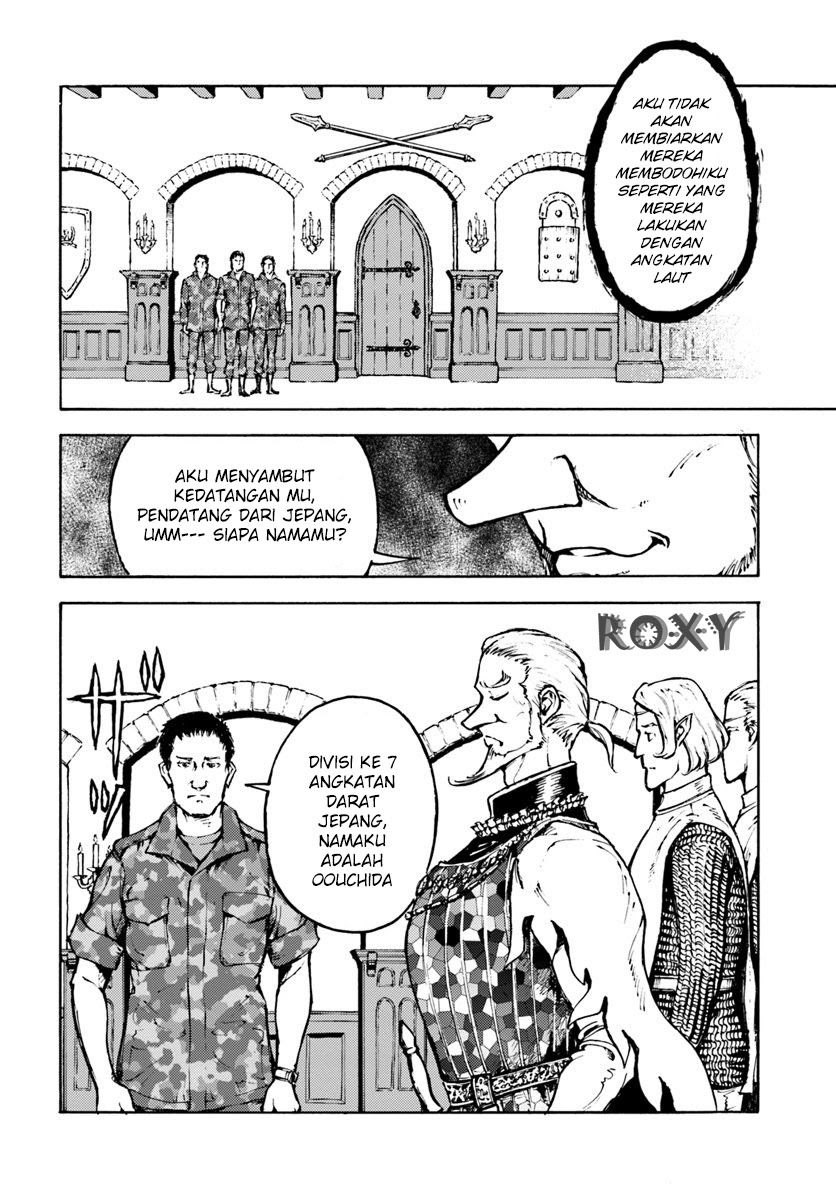 Nihonkoku Shoukan